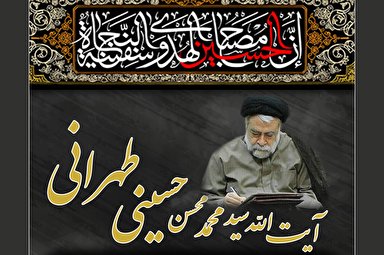 فتوتیتر | تغییر در روش زندگی؛ هدف از انعقاد مراسم مذهبی