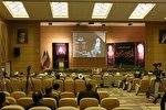 عکس | همایش ملی اربعین حسینی در دانشگاه محقق اردبیلی