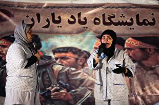 نمایش خیابانی «باز آمده» اجرا می‌شود