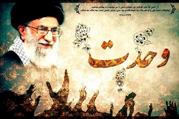 ضرورت اتحاد مسلمانان، توصیه اکید علمای شیعه و سنی آذربایجانغربی ضرورت اتحاد مسلمانان، توصیه اکید علمای شیعه و سنی آذربایجانغربی