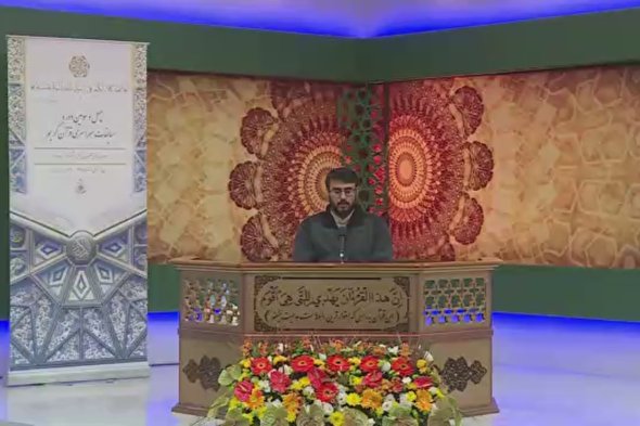 فیلم | اجرای نمایندگان استان تهران در رشته حفظ کل قرآن