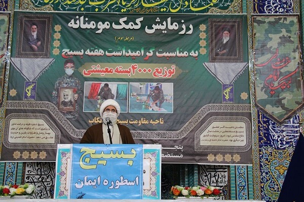 رسیدگی به وضعیت معیشتی مردم در دستور کار گروههای جهادی است رسیدگی به وضعیت معیشتی مردم در دستور کار گروههای جهادی است