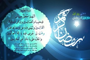 گام نخست رمضان‌داری؛ جزو کدام گروه روزه‌دار هستیم؟