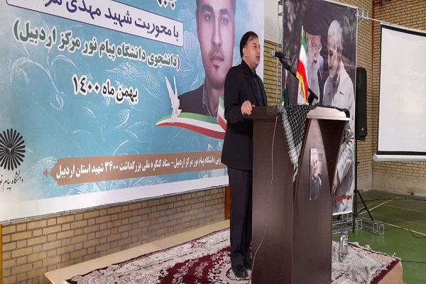 یادواره شهدای جبهه شمالغرب کشور در اردبیل برگزار شد + عکس