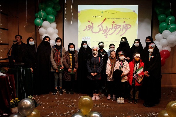 برگزیدگان مسابقه «هزار هزار پولک‌ نور» معرفی شدند