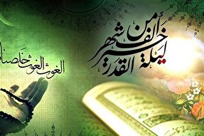 اعمال مشترک لیالی قدر