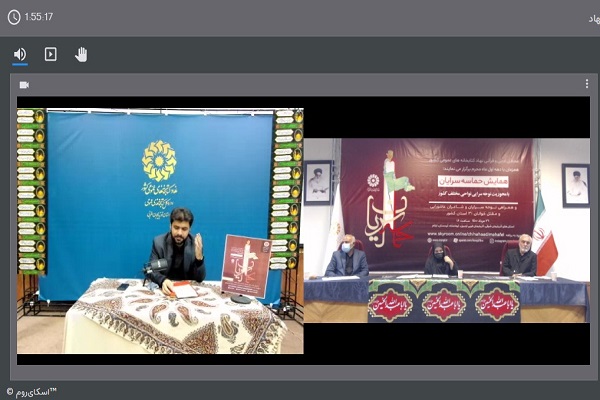 ارسالی| ویژهبرنامه مجازی «حماسهسرایان» آذربایجانغربی برگزار شد ارسالی| ویژهبرنامه مجازی «حماسهسرایان» آذربایجانغربی برگزار شد