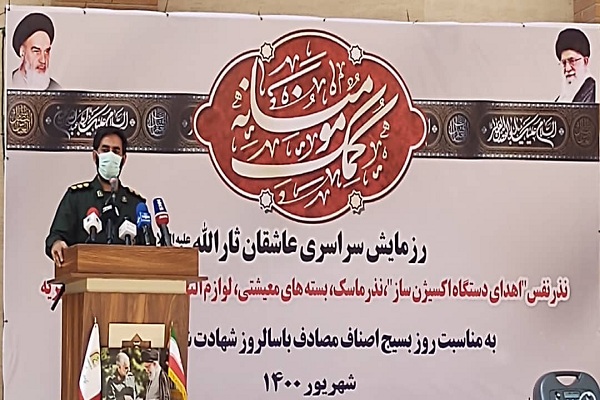 رزمایش سراسری «عاشقان ثارالله(ع)» برگزار شد