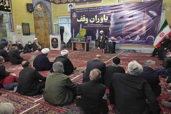 برگزاری همایش «یاوران وقف» در خوی