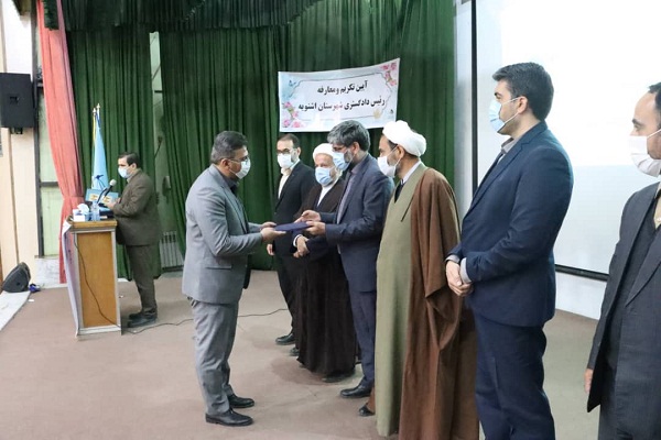 رئیس جدید دادگستری اشنویه معرفی شد