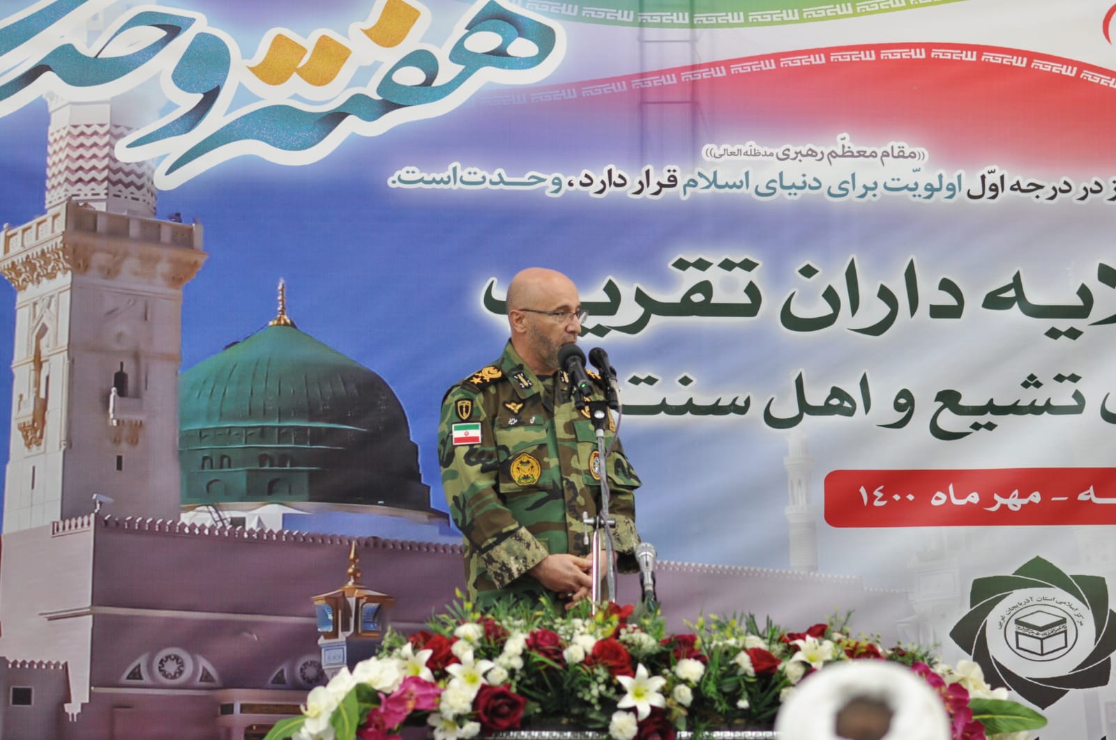 پیروزی ایران در هشت سال جنگ تحمیلی نتیجه اتحاد قومیتهای مختلف بود پیروزی ایران در هشت سال جنگ تحمیلی نتیجه اتحاد قومیتهای مختلف بود