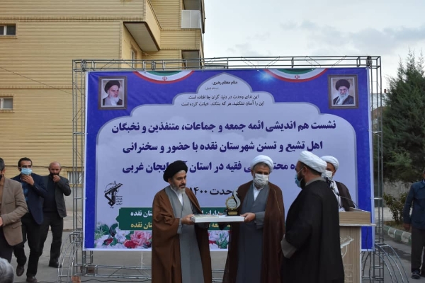 مقابله با عوامل تفرقه‌انگیز از وظایف علمای جامعه است