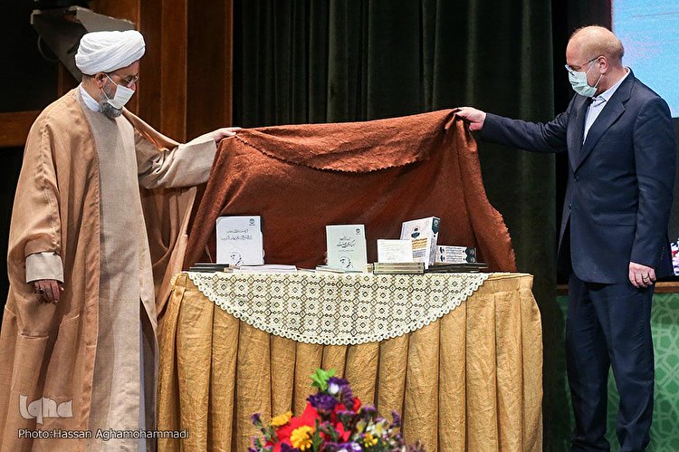 اختتامیه سی‌و‌پنجمین کنفرانس بین‌المللی وحدت اسلامی