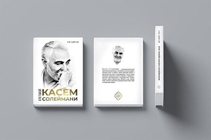 ژنرالی نام‌آشنا از کراچی تا کلمبیا