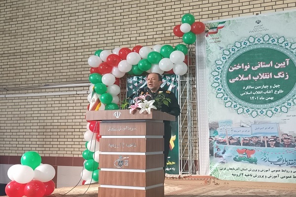 سردار سرتیپ دوم پاسدار حبیب شهسواری فرمانده سپاه شهدای آذربایجان غربی 12 بهمن سرچشمه یک رویداد بزرگ تاریخی است