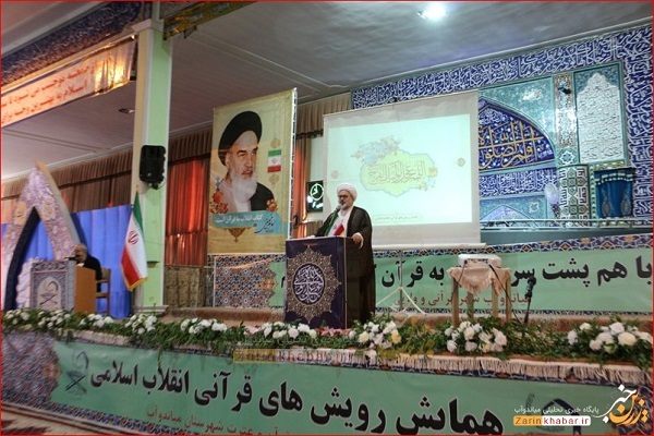 حجتالاسلام حمید حسنزاده، امامجمعه میاندوآب فعالیتهای قرآنی بعد از پیروزی انقلاب روند روبهرشدی دارد