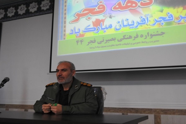 سرهنگ پاسدار صفر باباپور جانشین ناحیه مقاومت بسیج سپاه ارومیه جشنواره فرهنگی و بصیرتی فجر۴۴در ارومیه برگزار شد