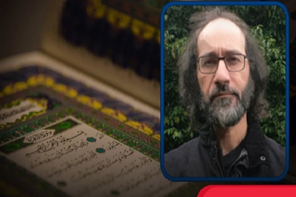 تفسیر قرآن به مدد هوش مصنوعی