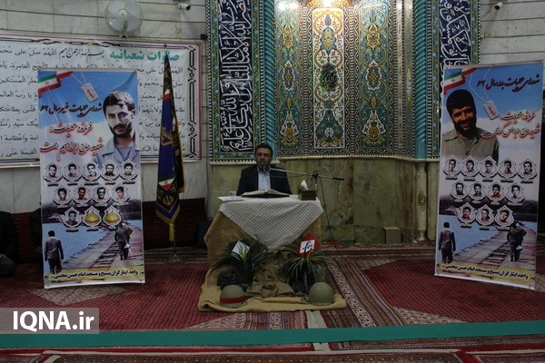 عکس | یادواره شهدای مسجد امام حسن مجتبی(ع)