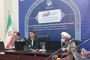 تشریح سه گرایش تفسیری قرآن در مغرب عربی