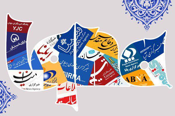اخبار معارفی رسانه‌ها/ بانک اطلاعاتی امام رضا(ع) جمع‌آوری می‌شود