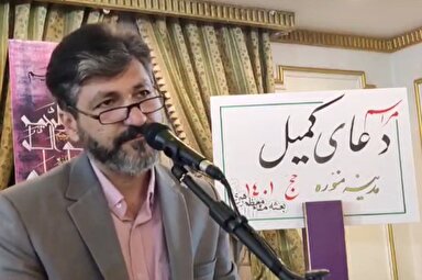 فیلم | مراسم دعای کمیل در مدینه منوره