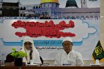 همایش «فلسطین؛ وظایف امت اسلامی و موانع آن» در مکه برگزار شد
