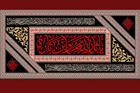 استوری موشن | عاشورا تاریخ را سیراب کرد