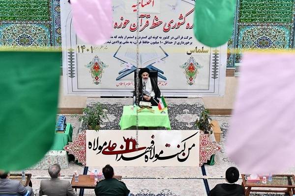 سیدمهدی قریشی نماینده ولی فقیه در آذربایجان غربی 