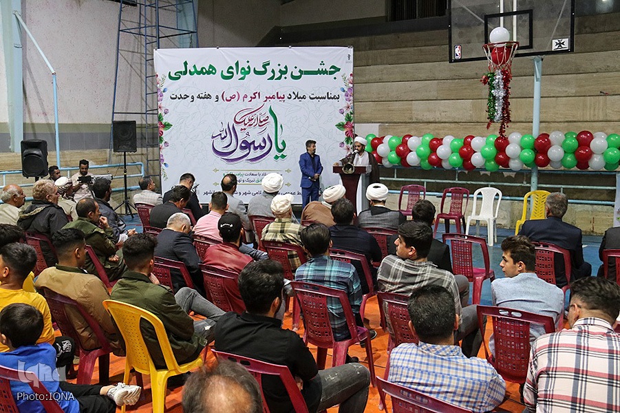 جشن «نوای همدلی» در پیرانشهر