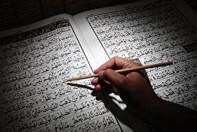 صوت | مقامات اصلی در تلاوت قرآن