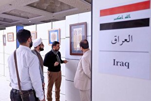 پرچم حرم حضرت عباس(ع)؛ جایزه مسابقه قرآنی