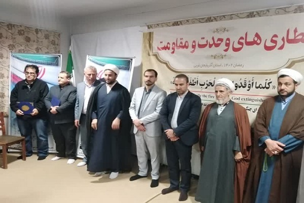 مراسم افطاری وحدت و مقاومت در بوکان