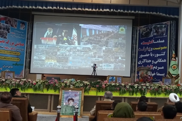 همایش بصیرتی خانوادههای کارکنان انتظامی کشور همایش بصیرتی خانوادههای کارکنان انتظامی کشور