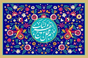 نیمه شعبان؛ افضل شب‌ها بعد از لیلة‌القدر