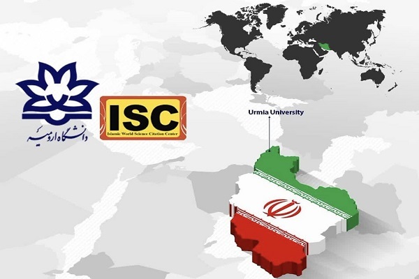 دانشگاه ارومیه