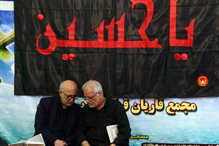 کرسی تلاوت و احیای قرآنی شب عاشورا