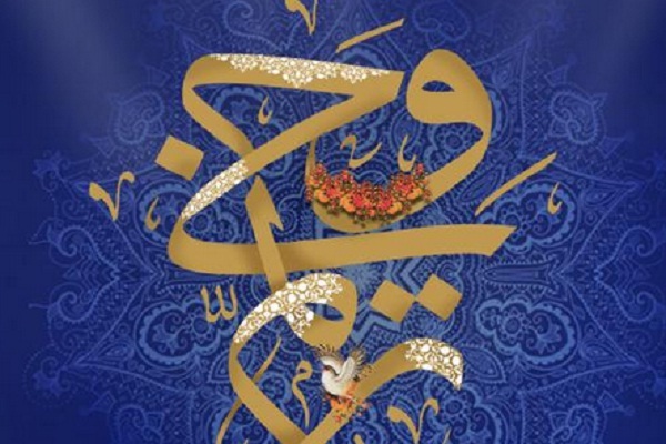 اسامی راه‌یافتگان به مرحله کشوری پانزدهمین آزمون ترنم وحی اعلام شد