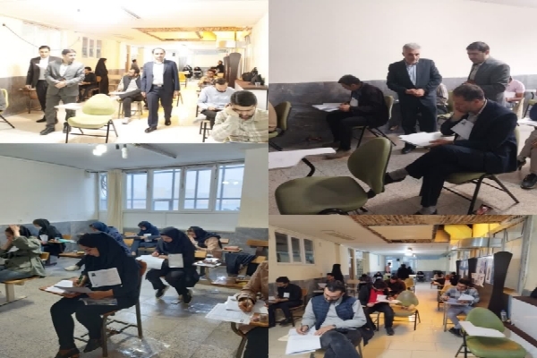 برگزاری آزمون استخدامی