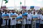 تجمع اعتراضی کادر درمان دانشگاه علوم پزشکی تبریز