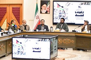 «شعر مقاومت»، شعر فریاد است