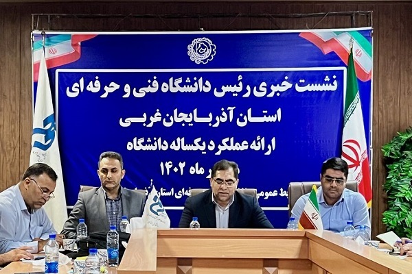 رسول خداوردیوند کشتیبان،رئیس دانشگاه فنی و حرفهای آذربایجانغربی رسول خداوردیوند کشتیبان،رئیس دانشگاه فنی و حرفهای آذربایجانغربی