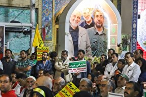 عکس | اجتماع «مرهم برای غزه» در کرمان