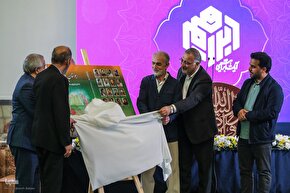 محفل انس با قرآن با حضور شهردار تهران