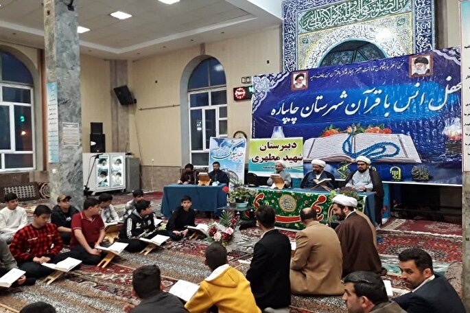 محفل قرآنی محفل قرآنی