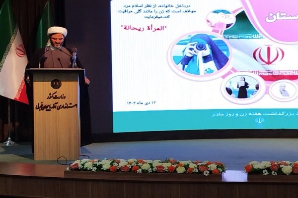 حجتالاسلام میثم فیاضی، مسئول نمایندگی ولیفقیه در سپاه شهدای آذربایجانغربی حجتالاسلام میثم فیاضی، مسئول نمایندگی ولیفقیه در سپاه شهدای آذربایجانغربی