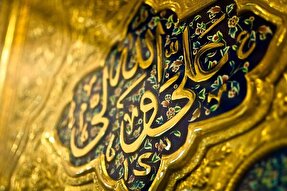 برپایی ۱۵ محفل قرآنی همزمان با ولادت امام علی(ع) در بقاع گیلان