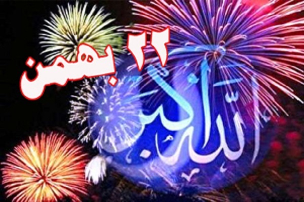 گلبانگ الله اکبر امشب در آذربایجانغربی طنینانداز میشود گلبانگ الله اکبر امشب در آذربایجانغربی طنینانداز میشود
