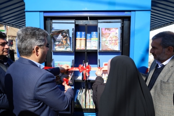 نخستین کتابخانه عمومی سیار آذربایجانغربی افتتاح شد نخستین کتابخانه عمومی سیار آذربایجانغربی افتتاح شد