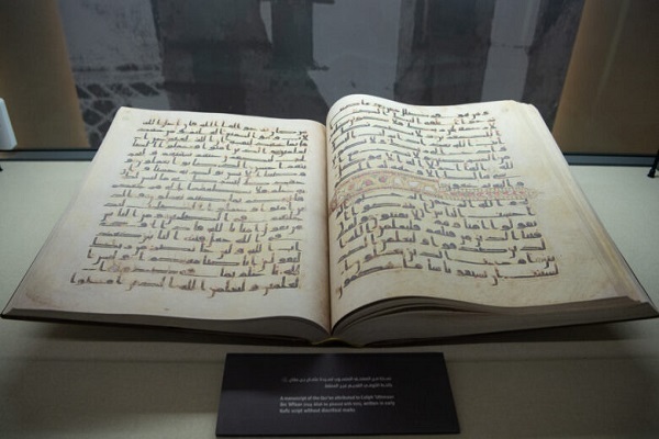 راه‌اندازی موزه قرآن در منطقه فرهنگی مکه + عکس